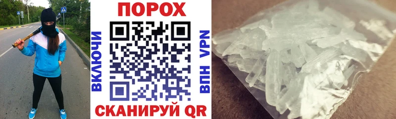 Amphetamine Premium Верхняя Салда