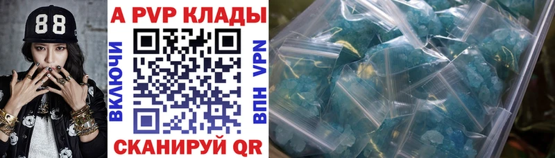 Alpha-PVP СК КРИС Верхняя Салда