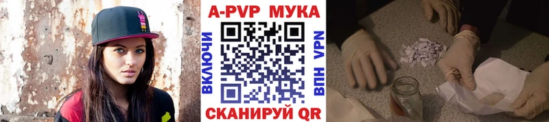 A PVP мука  Верхняя Салда 