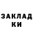 МЕТАДОН methadone Dagman Dehieva