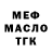 Альфа ПВП крисы CK Ersultan Saparbaev