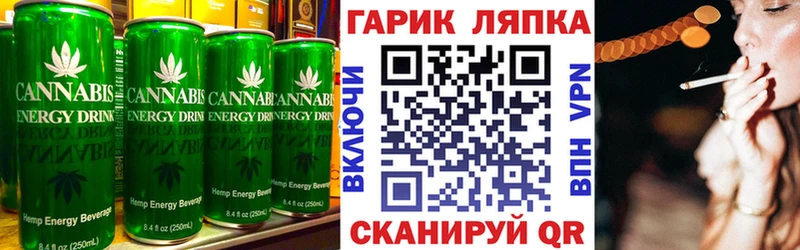 Еда ТГК конопля  Верхняя Салда 
