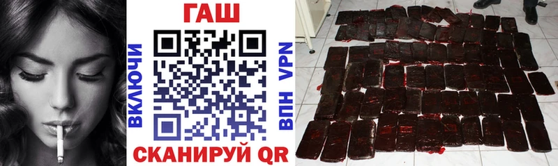 как найти   Верхняя Салда  Гашиш Изолятор 