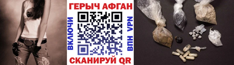 где можно купить Верхняя Салда ГЕРОИН VHQ