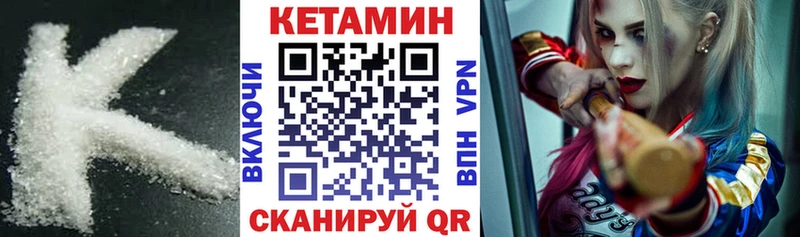 Кетамин ketamine наркота Верхняя Салда