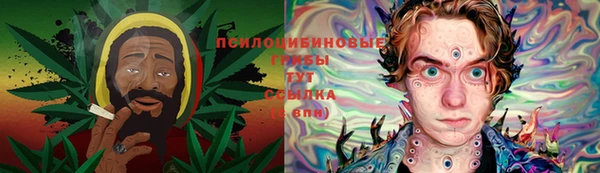 ALPHA-PVP Балабаново
