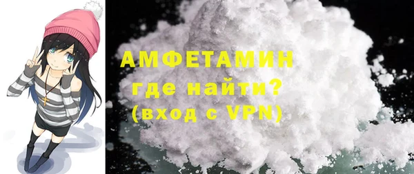 ALPHA-PVP Балабаново