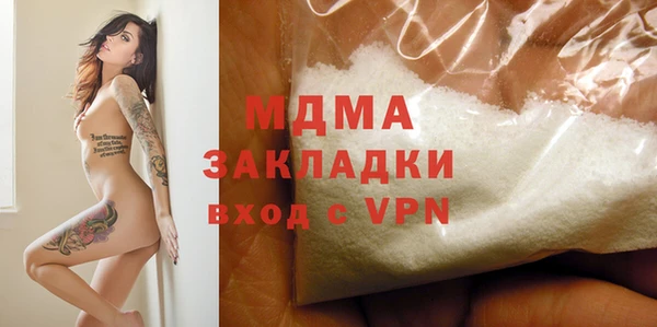 МДПВ Арсеньев