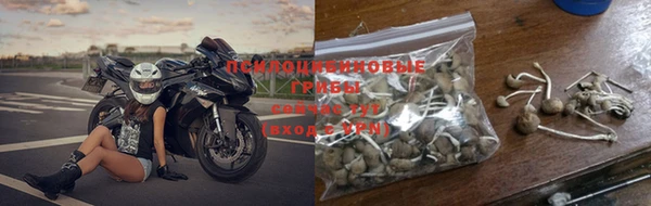бутират Армянск