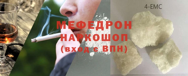 MESCALINE Сосновый Бор