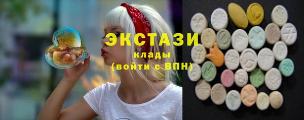 бутират Армянск