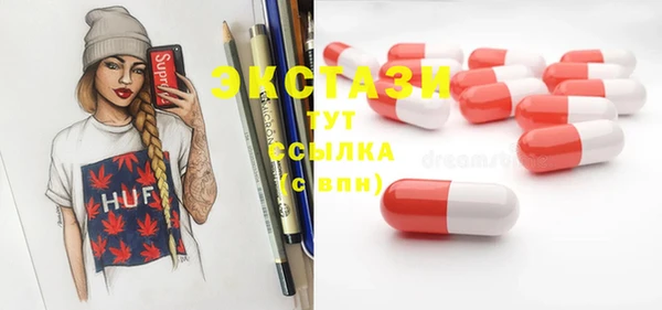 бутират Армянск
