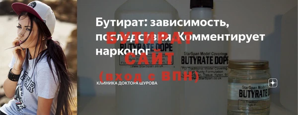 ALPHA-PVP Балабаново