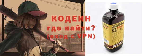 мескалин Аркадак