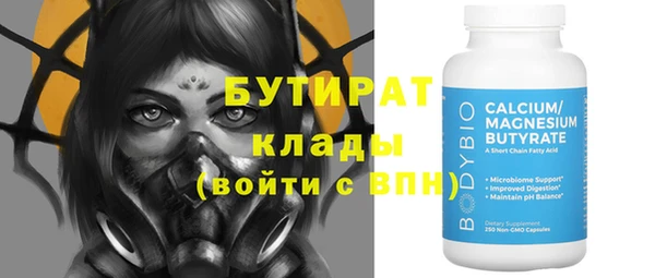 мескалин Аркадак