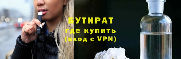 скорость mdpv Сосновка