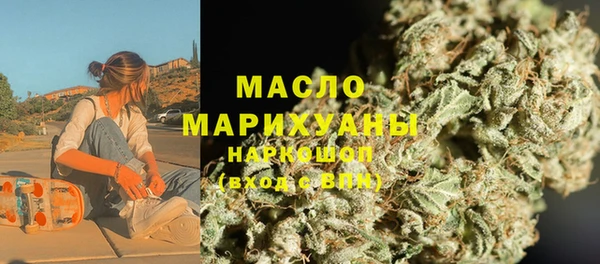 бутират Армянск