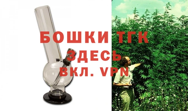 ALPHA-PVP Балабаново