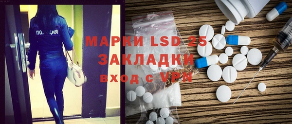 мескалин Аркадак