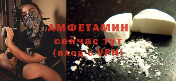 бутират Армянск
