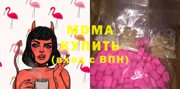 бутират Армянск