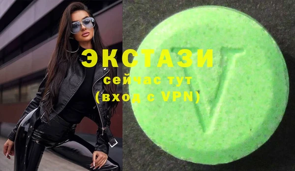 ALPHA-PVP Балабаново