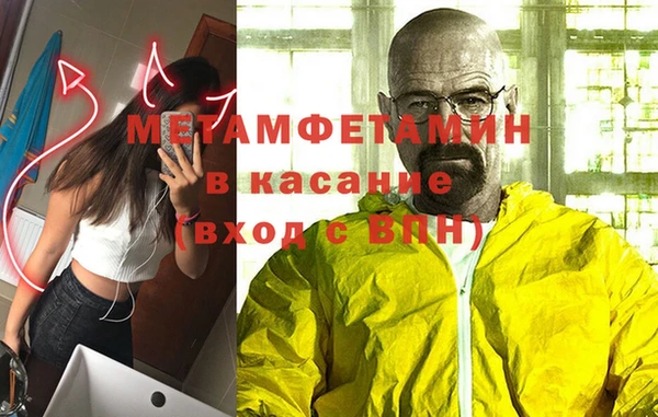 ALPHA-PVP Балабаново