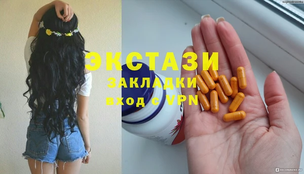 прущие грибы Балахна