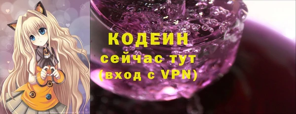 ALPHA-PVP Балабаново
