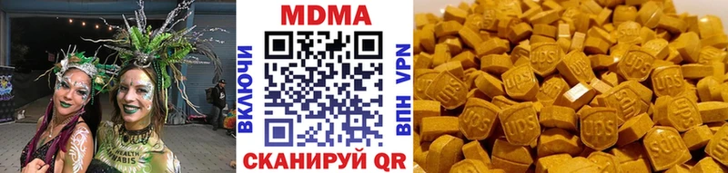 МДМА молли  Верхняя Салда 