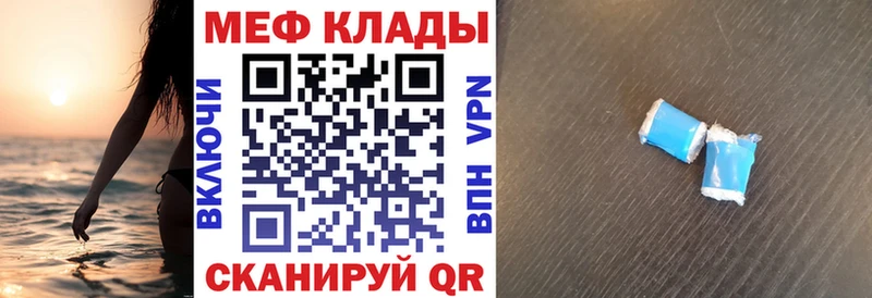 Мефедрон кристаллы  как найти закладки  Верхняя Салда 