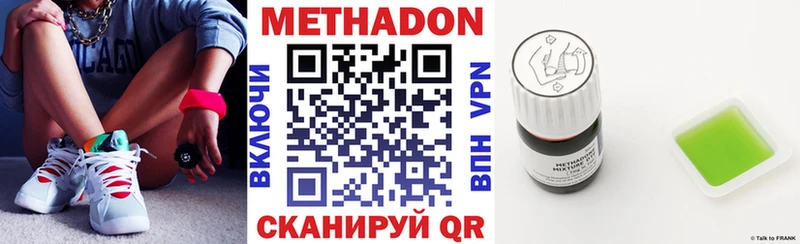 хочу   Верхняя Салда  МЕТАДОН methadone 