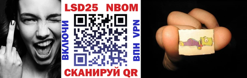 купить   ссылка на мегу ссылки  Марки 25I-NBOMe 1,8мг  Верхняя Салда 