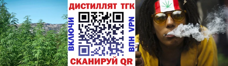 ТГК концентрат  Верхняя Салда 